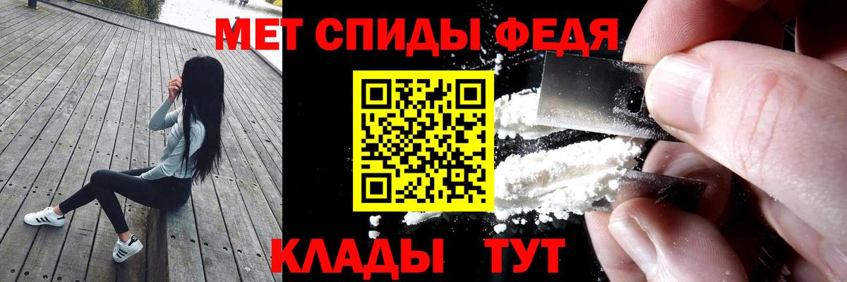 Амфетамин Premium Гусиноозёрск