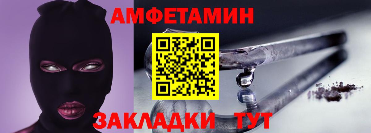 АМФ  мориарти Telegram  Гусиноозёрск  Амфетамин VHQ  Вход с VPN 