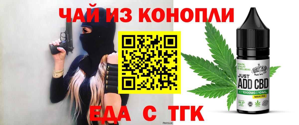 Canna-Cookies марихуана  Вход с VPN  Гусиноозёрск 