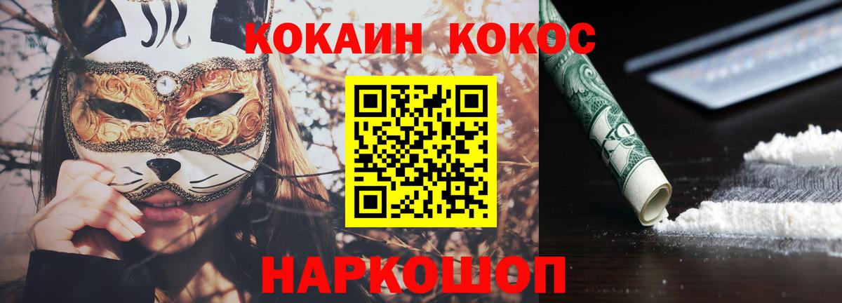 Cocaine Эквадор Гусиноозёрск
