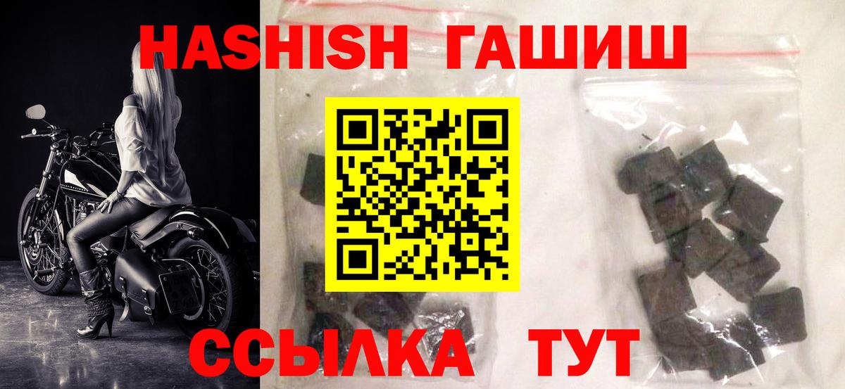 ГАШ Premium Гусиноозёрск