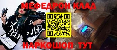 метадон Балашиха