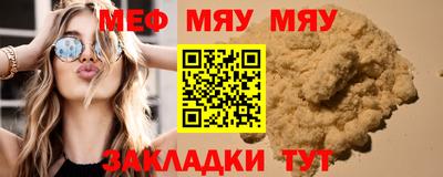 бошки Балаково