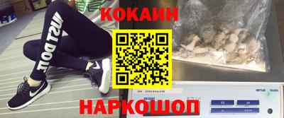 молекула духа Балахна