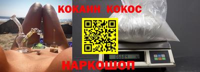 бошки Балаково