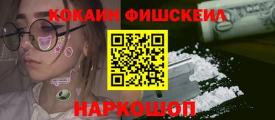 молекула духа Балахна