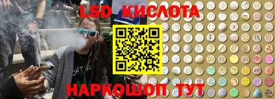 молекула духа Балахна