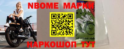 бошки Балаково