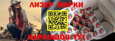 молекула духа Балахна