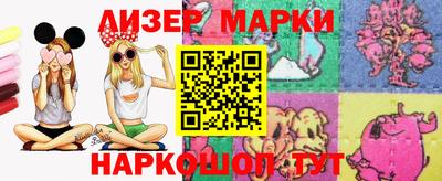 молекула духа Балахна