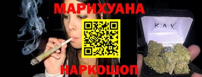 бошки Балаково