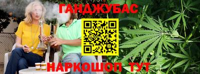 молекула духа Балахна