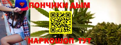 молекула духа Балахна