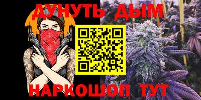 бошки Балаково