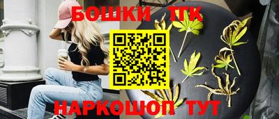 молекула духа Балахна