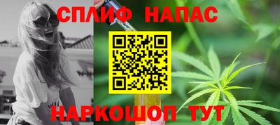 бошки Балаково