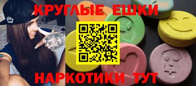 бошки Балаково