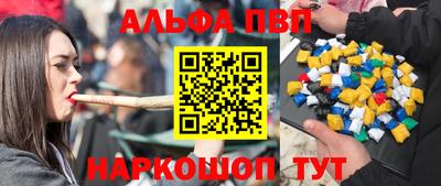 молекула духа Балахна