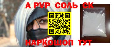 бошки Балаково