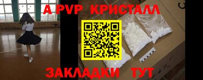 бошки Балаково