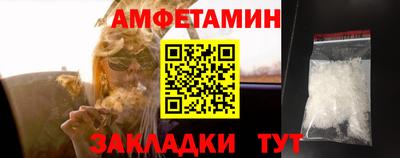 бошки Балаково