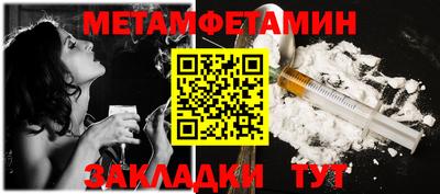 метадон Балашиха