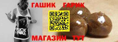 бошки Балаково
