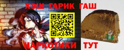 бошки Балаково