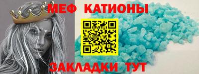 молекула духа Балахна