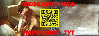 бошки Балаково