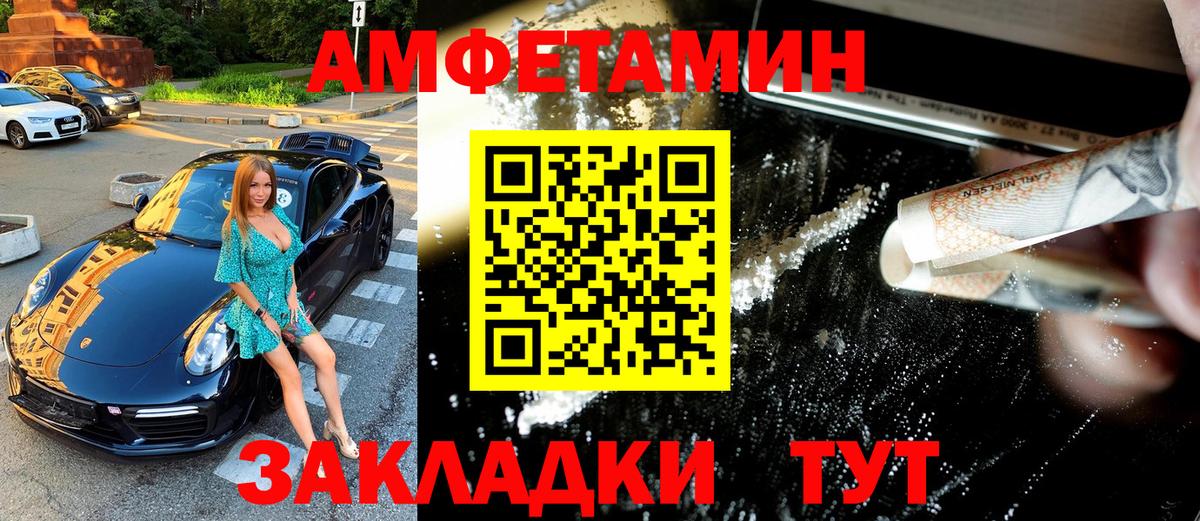 Метамфетамин  Вход с VPN  Гусиноозёрск  МЕТАМФЕТАМИН витя 