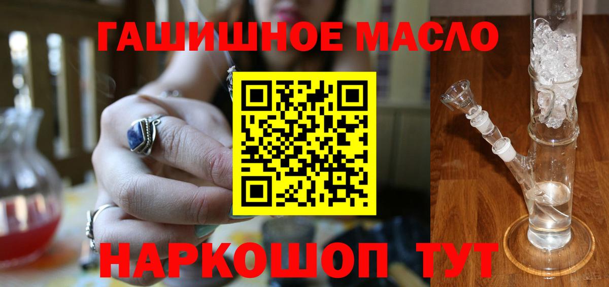ТГК жижа Гусиноозёрск